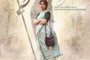 Gargi Box Office Collection | All Language | Day Wise | Worldwide
