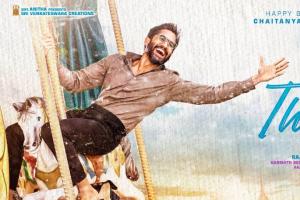 Thank You Box Office Collection | All Language | Day Wise | Worldwide