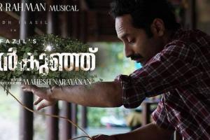 Malayankunju Box Office Collection | All Language | Day Wise | Worldwide