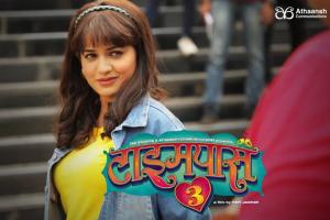 Timepass 3 Box Office Collection | All Language | Day Wise | Worldwide