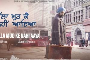 Chhalla Mud Ke Nahi Aaya Box Office Collection | All Language | Day Wise | Worldwide
