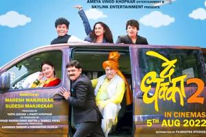 De Dhakka 2 Box Office Collection | All Language | Day Wise | Worldwide