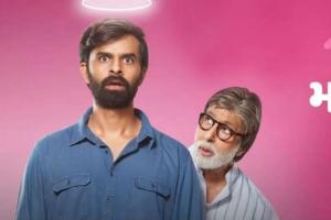 Fakt Mahilao Maate Box Office Collection | All Language | Day Wise | Worldwide