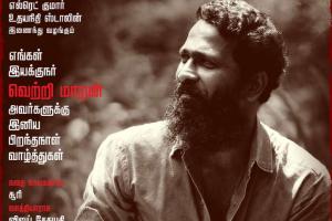 Vetrimaaran's Much-Awaited 'Viduthalai' To Release In Two Parts