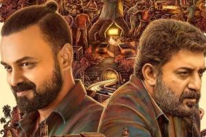 Ottu Box Office Collection | All Language | Day Wise | Worldwide