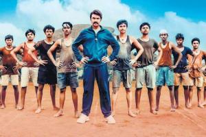 Guru Shishyaru Box Office Collection | All Language | Day Wise | Worldwide