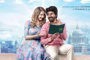 Prince Box Office Collection | All Language | Day Wise | Worldwide