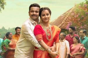 Jaya Jaya Jaya Jaya Hey Box Office Collection | All Language | Day Wise | Worldwide