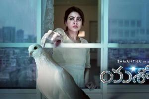 Yashoda Box Office Collection | All Language | Day Wise | Worldwide