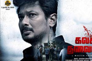 Kalaga Thalaivan Box Office Collection | All Language | Day Wise | Worldwide
