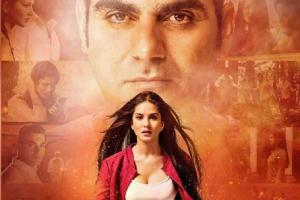 Tera Intezaar Box Office Collection | Day Wise | Worldwide
