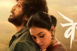 Ved Box Office Collection | All Language | Day Wise | Worldwide