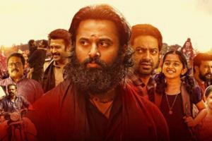 Malikappuram Box Office Collection | All Language | Day Wise | Worldwide