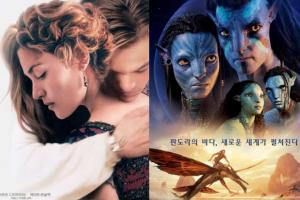 Box Office: Avatar 2 Officially Becomes Third Highest-Grossing Film Ever