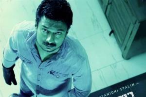 Kannai Nambaathe Box Office Collection | All Language | Day Wise | Worldwide