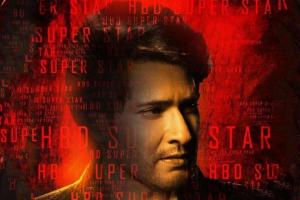SSMB28: Mahesh Babu's Film With Director Trivikram Gets Postponed?