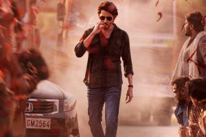 SSMB28: Mahesh Babu's Film With Trivikram Confirmed For Sankranthi 2024 Release