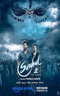 Suzhal - The Vortex