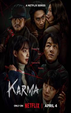 Karma 2025