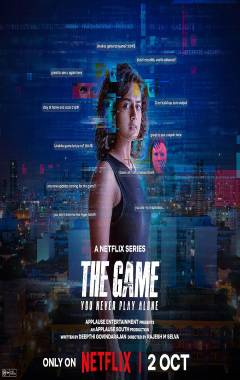 The Game: You Never Play Alone