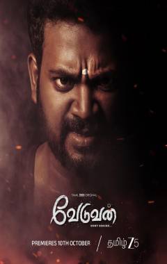 Veduvan