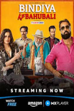 Bindiya Ke Bahubali:Season 2