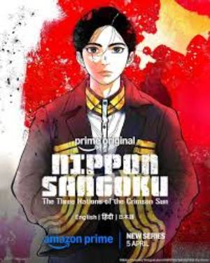 Nippon Sangoku: Season 1