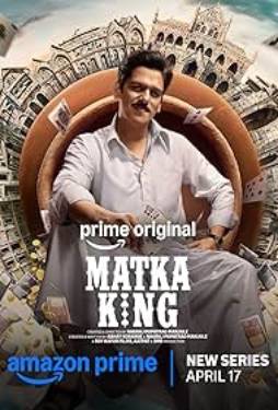 Matka King