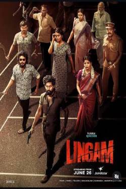 Lingam
