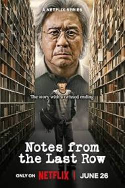 Notes From The Last Row