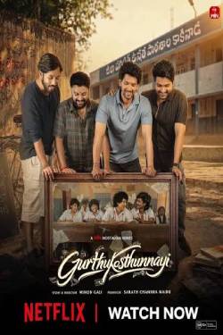 Gurthukosthunnayi